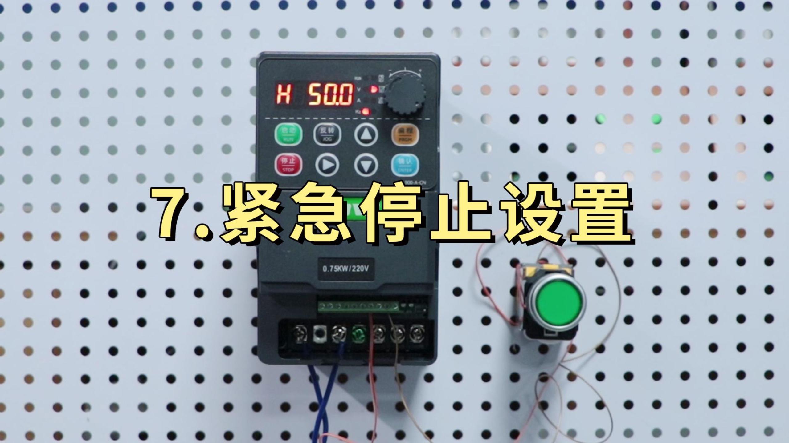 900Mϵ�б�Ƶ�����ü�ͣ����