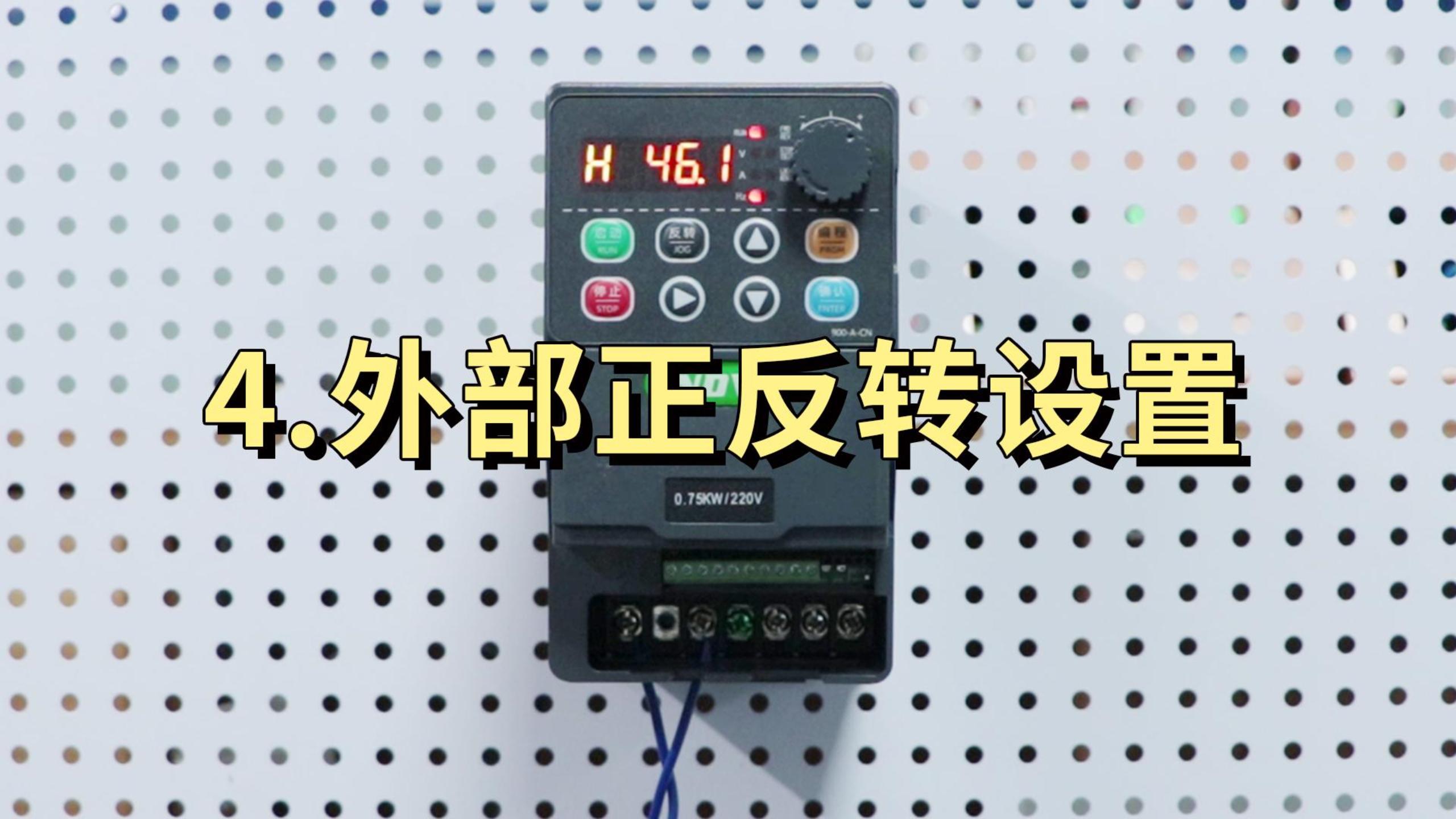 900Mϵ������ת�л�����