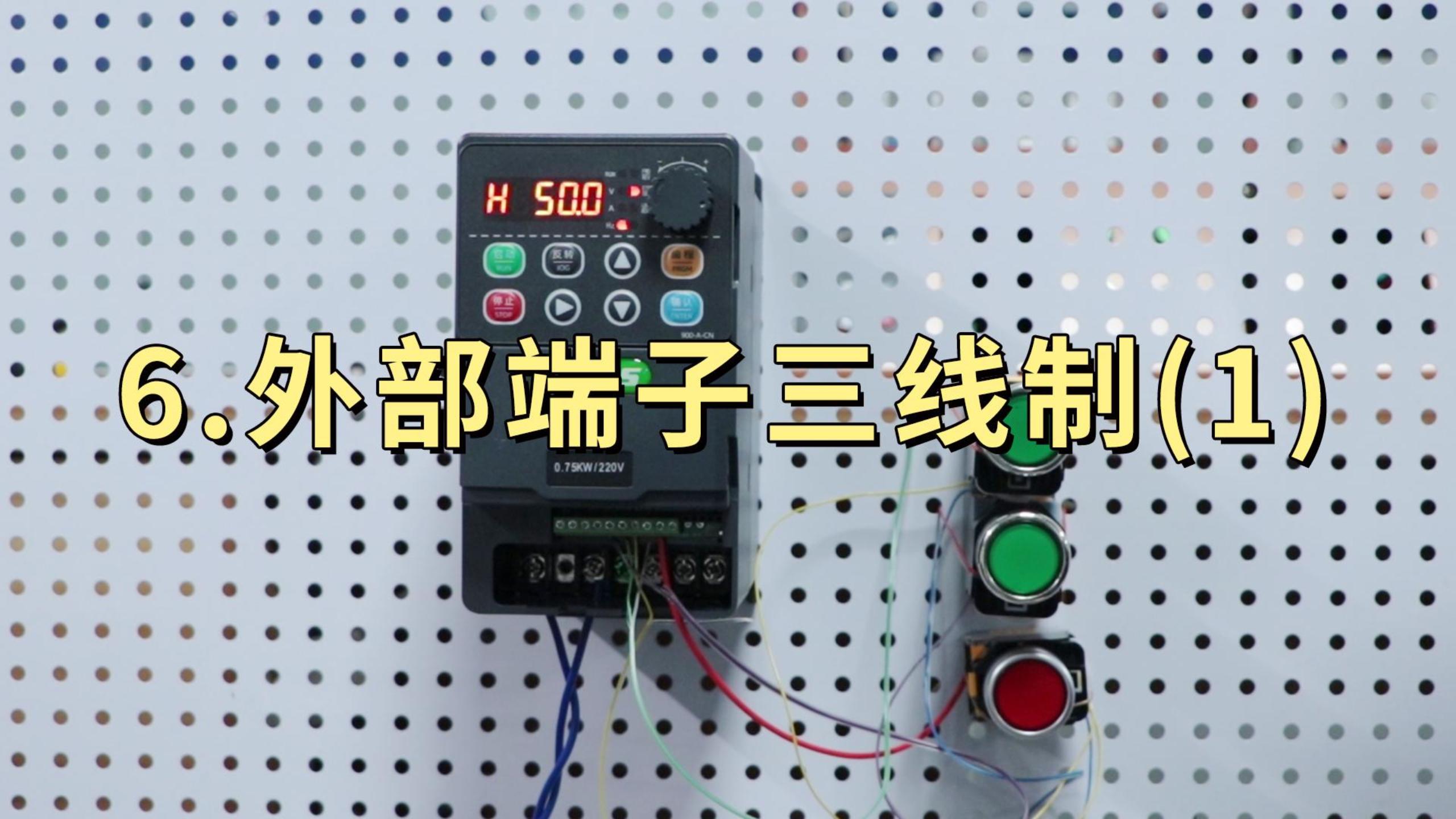 900Mϵ�� �ⲿ��ͣ����������